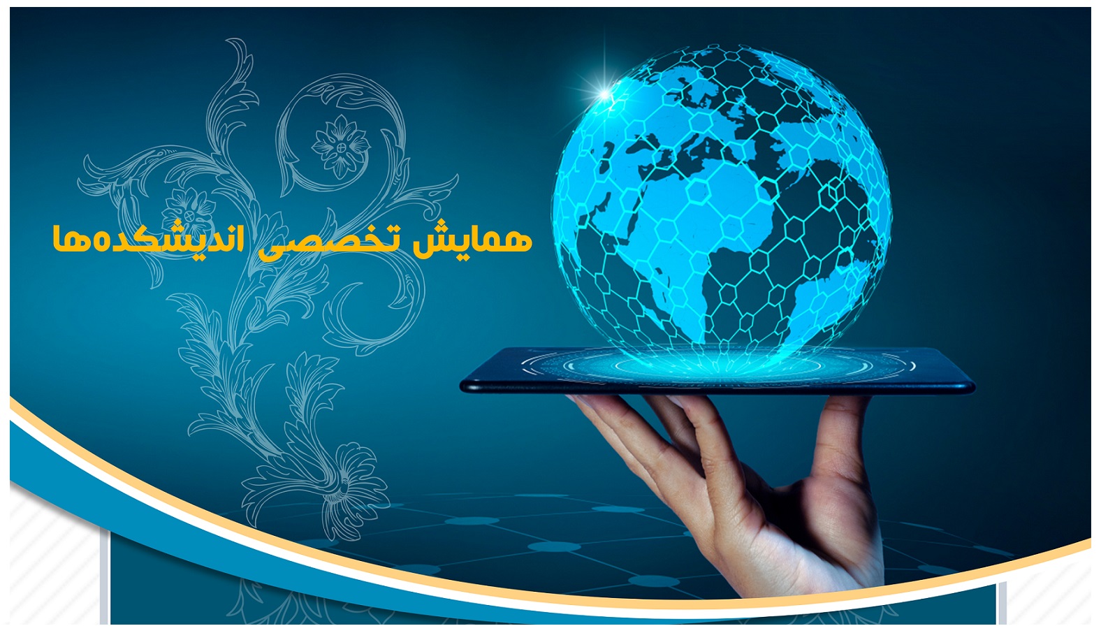 course-image